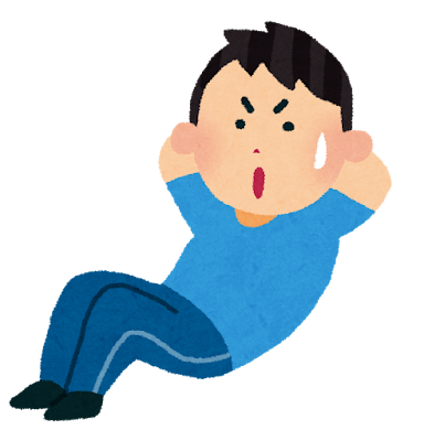 安倉（あんぐら）